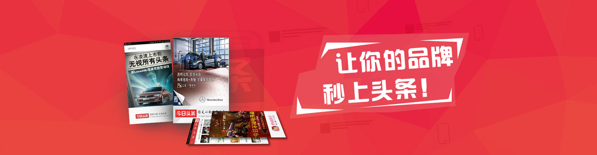 新星百度竞价运营