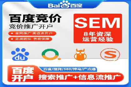 百度推广代运营公司案例：客户满意度高