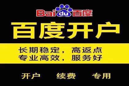 提升SEM广告效果的关键词选择与优化——以一则成功案例为鉴